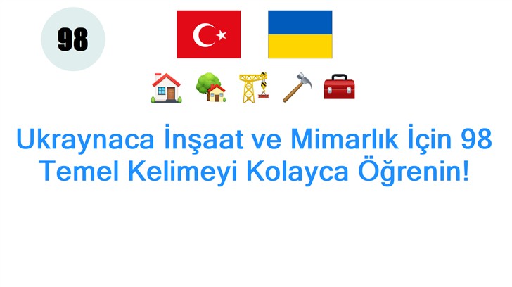 Ukraynaca İnşaat ve Mimarlık İçin 98 Temel Kelimeyi Kolayca Öğrenin!
